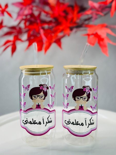 كاسة شفاف مع مصاصة شكرا معلمتي